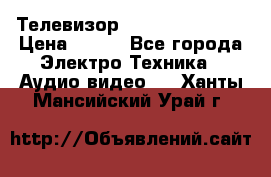 Телевизор Sony kv-29fx20r › Цена ­ 500 - Все города Электро-Техника » Аудио-видео   . Ханты-Мансийский,Урай г.